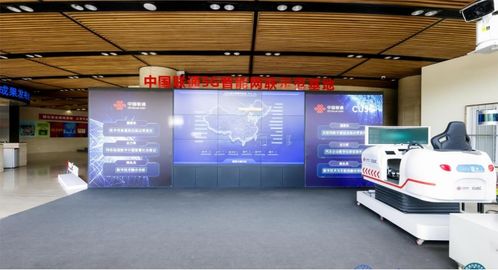 行业首个跨省互联车联网示范基地落地北京经开区，开启智能交通新篇章