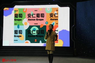 2018年成都十大农产品创意广告设计评选结果揭晓 创意点亮品牌，设计赋能农业