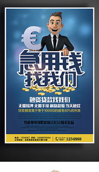 1:2平面广告设计图片素材与模板下载指南 第8页精选资源与高效制作技巧